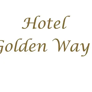 Golden Way فندق